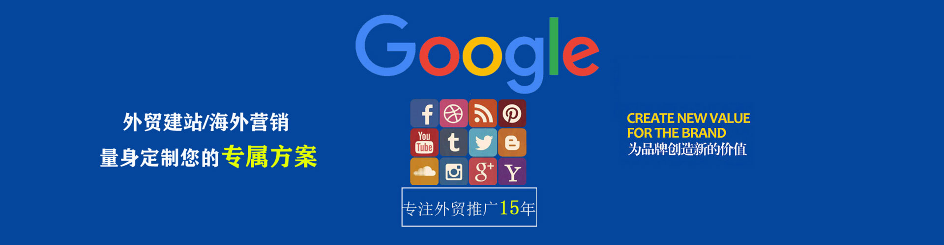 都匀竞价托管